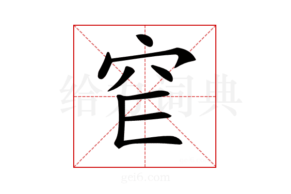 𥤫