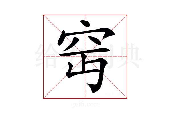 𥤵
