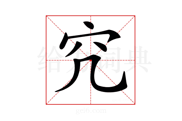 𥤤