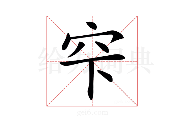 𥤲