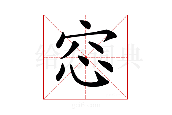 𥥁