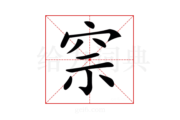 𥥓