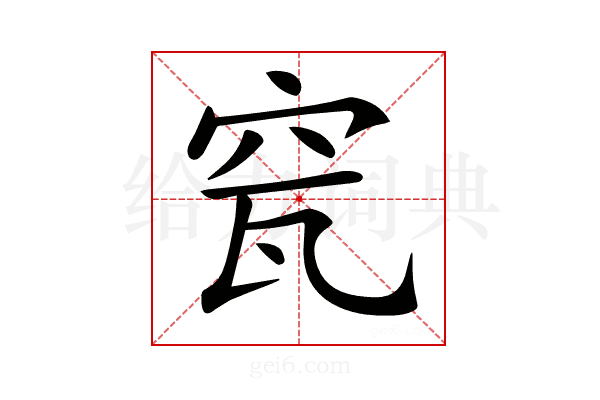 𥥟
