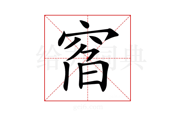 𥦇