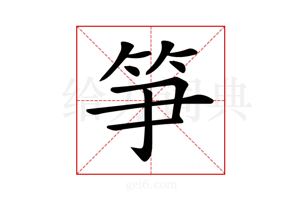 𥬁