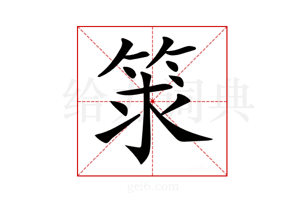 𥭑