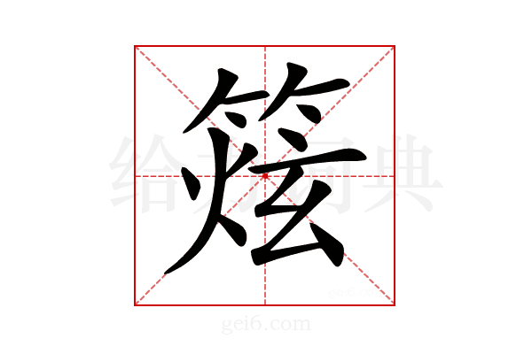 𥰌