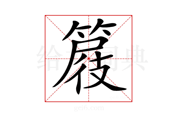 𥰦