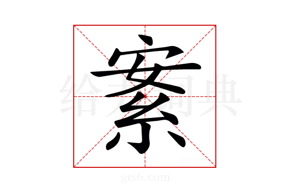 𦀀