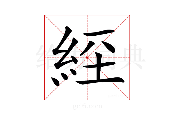 𦀇