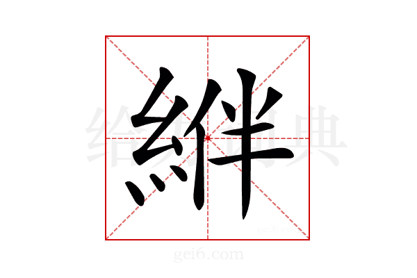 𦁂