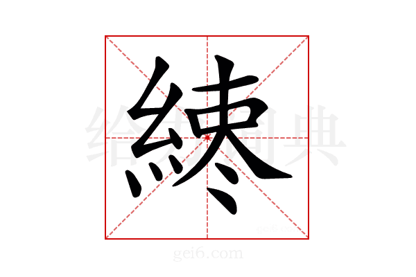 𦁨