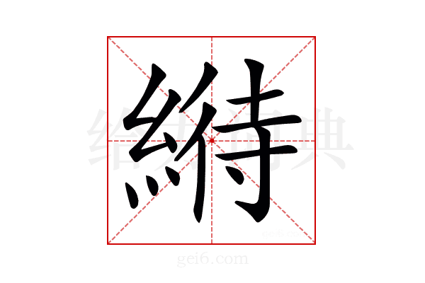 𦃀