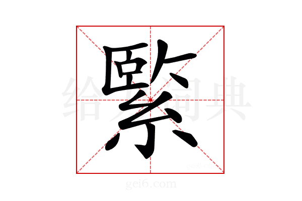 𦃂