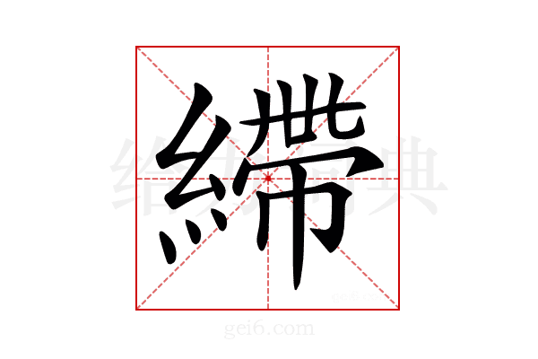 𦄂