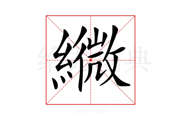 𦆓