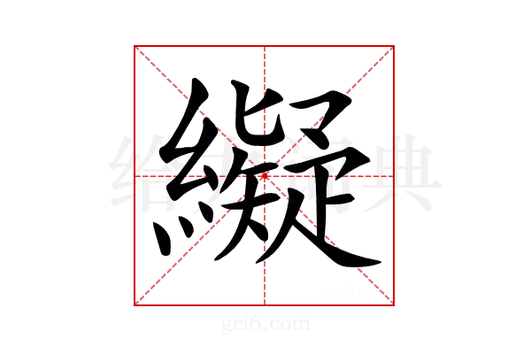 𦆦