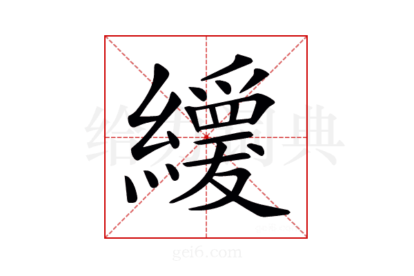 𦇌