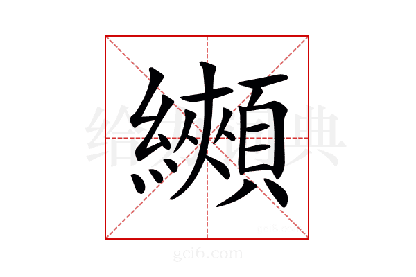𦇦