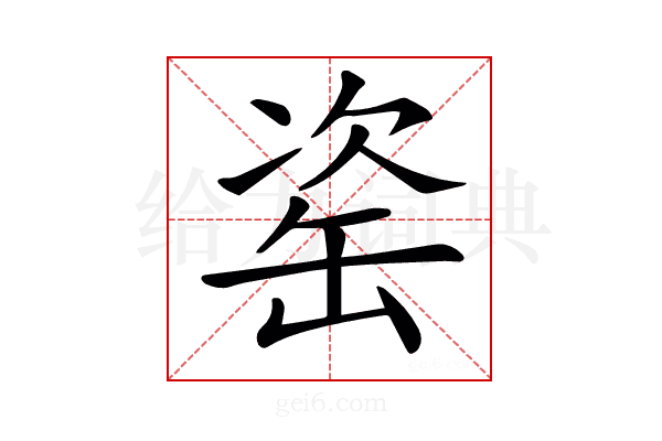 𦈱