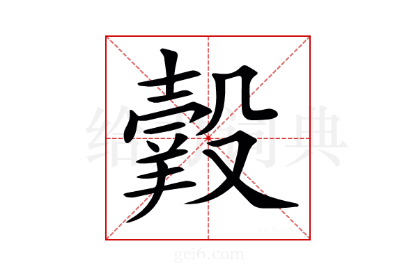𦎯