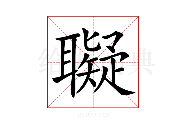 𦘀