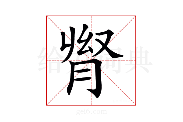 𦛬