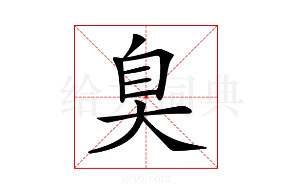 𦤀