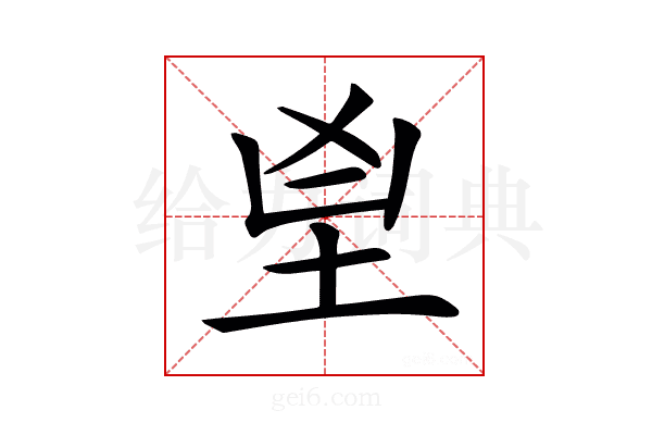 𦤴