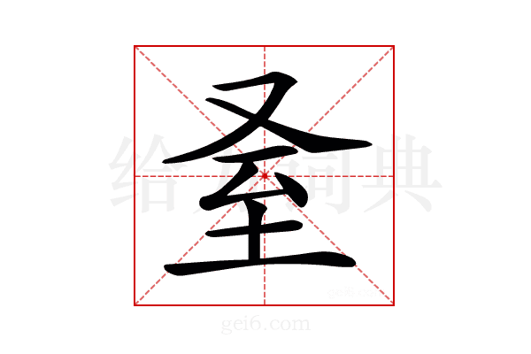 𦤵
