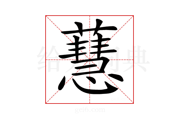 𧁜