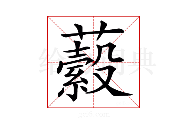 𧂔