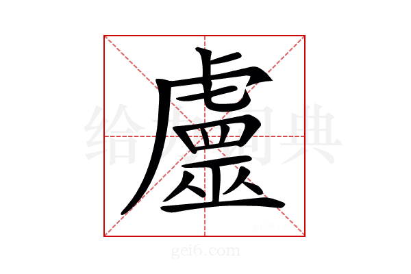 𧈀