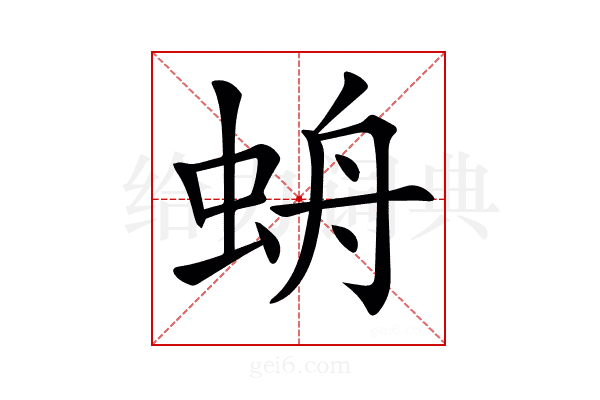 𧊓