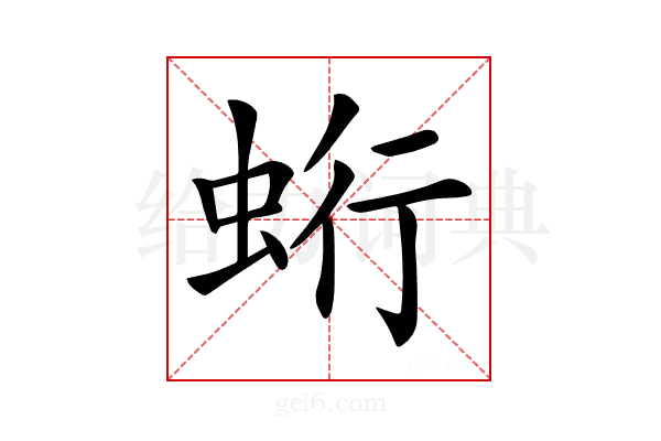 𧊽