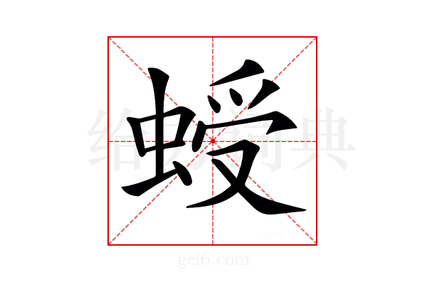 𧌅