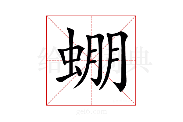 𧌇