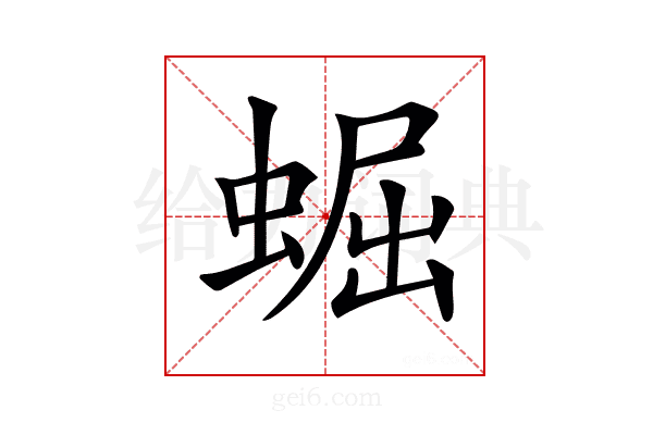 𧌑