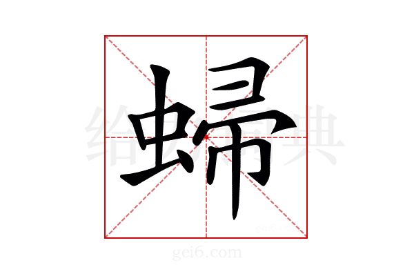 𧌈