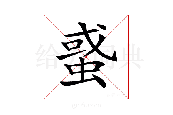 𧌒