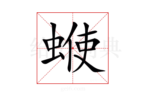 𧍇