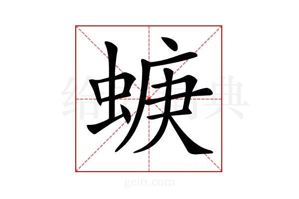 𧍁