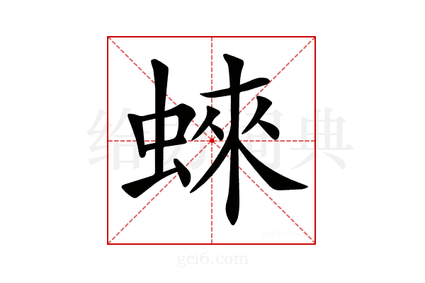 𧍍