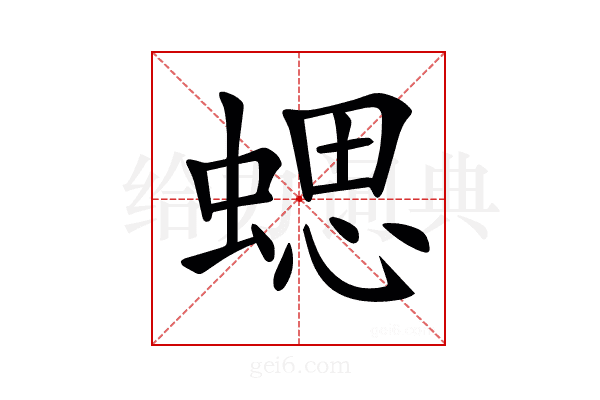𧍤