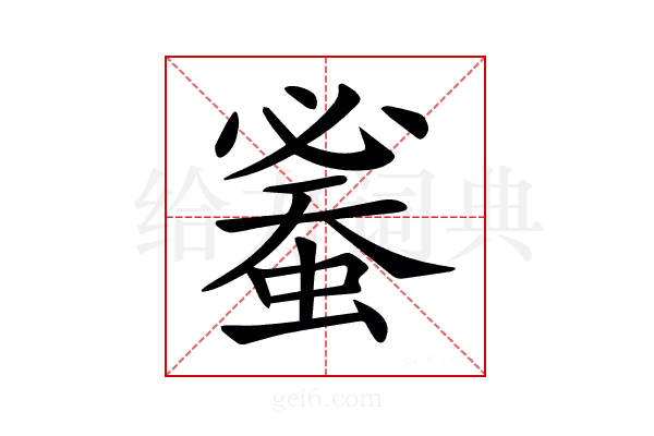 𧍦