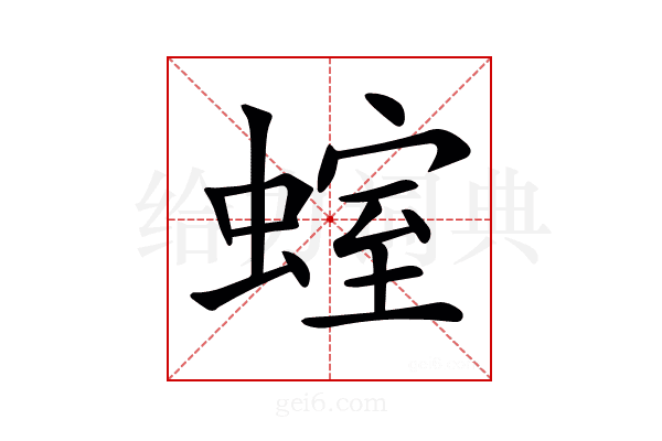 𧍱