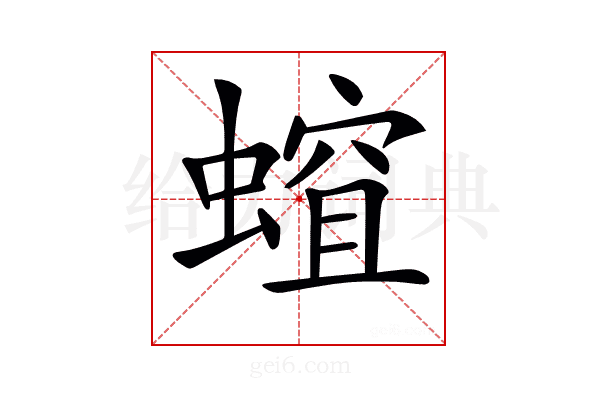 𧏏