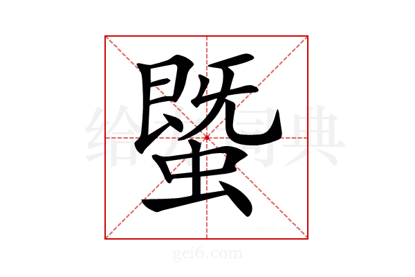 𧐆