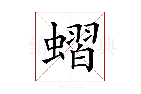 𧐔