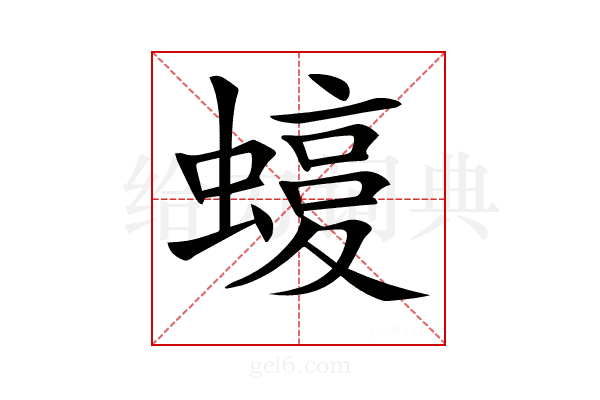 𧐛